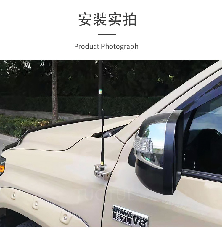 新款坦途 皮卡专用车载电台手台对讲机防盗天线支架不锈钢
