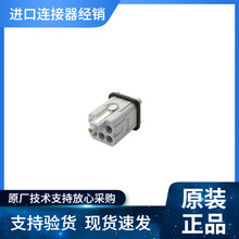 MOLEX GWconnector重载连接器936010436（93601-0436）SIZE 3A