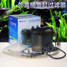 日生CY20过滤器迷你型外置过滤器鱼缸水族箱外置过滤器过滤桶3W