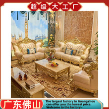 欧式大户型头层牛皮组合沙发 别墅客厅轻奢真皮实木雕花家具定制