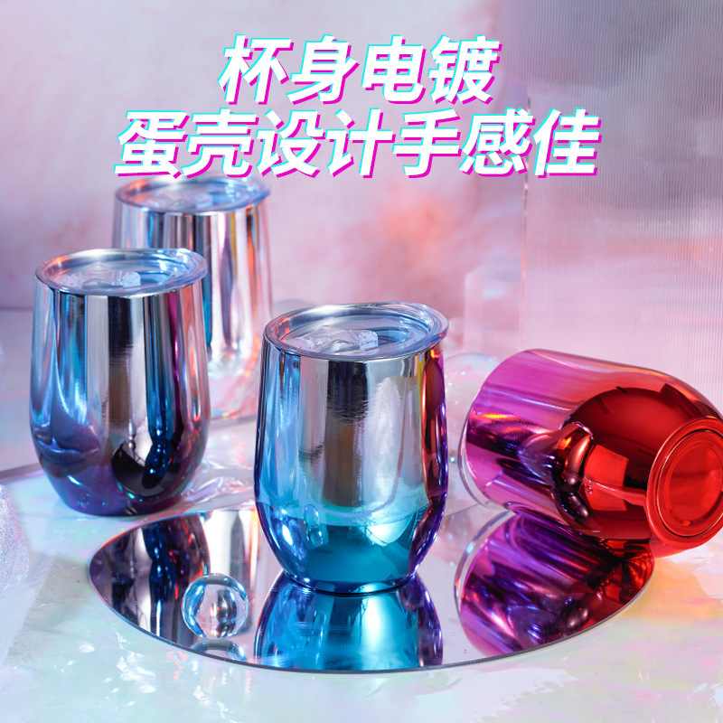 Amazon Hot Selling Swig Egg Shell Cup 304 Stainless Steel Wine Thermos Cup 12ozu Type Egg Cup