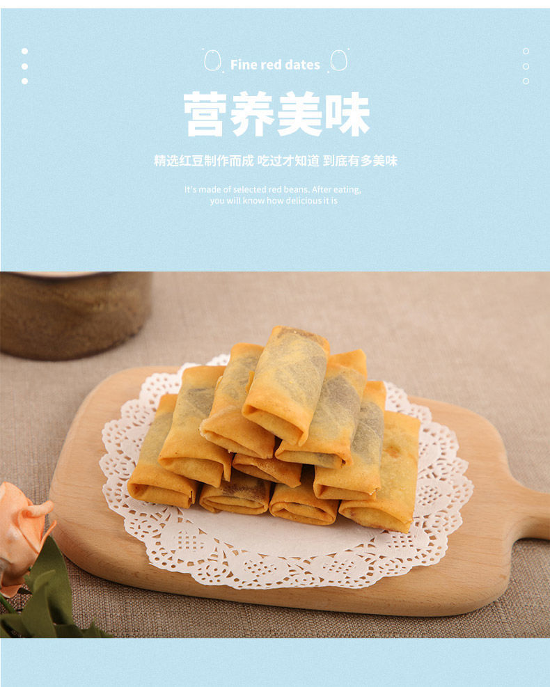 千味央厨黄金春卷半成品油炸小吃豆沙馅全素菜馅64个32个260g包