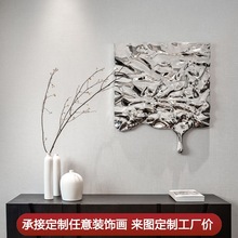 样板间艺术装饰画墙面装饰品酒店别墅挂画水波纹装置艺术轻奢壁饰