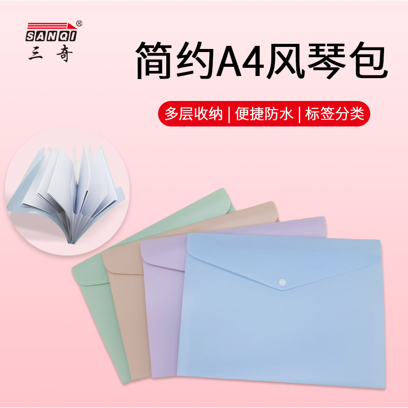 简约pp5入手提风琴包多层文件袋a4文件夹学生手提包收纳文件包