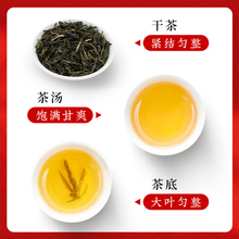 【拍1发3】吴裕泰伏花六窨中华特种茉莉花茶茉莉锦毫50g/袋