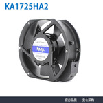 KAKU卡固 KA1725HA2 Ball 220V 0.27A 滚珠插片 防水电焊机风扇