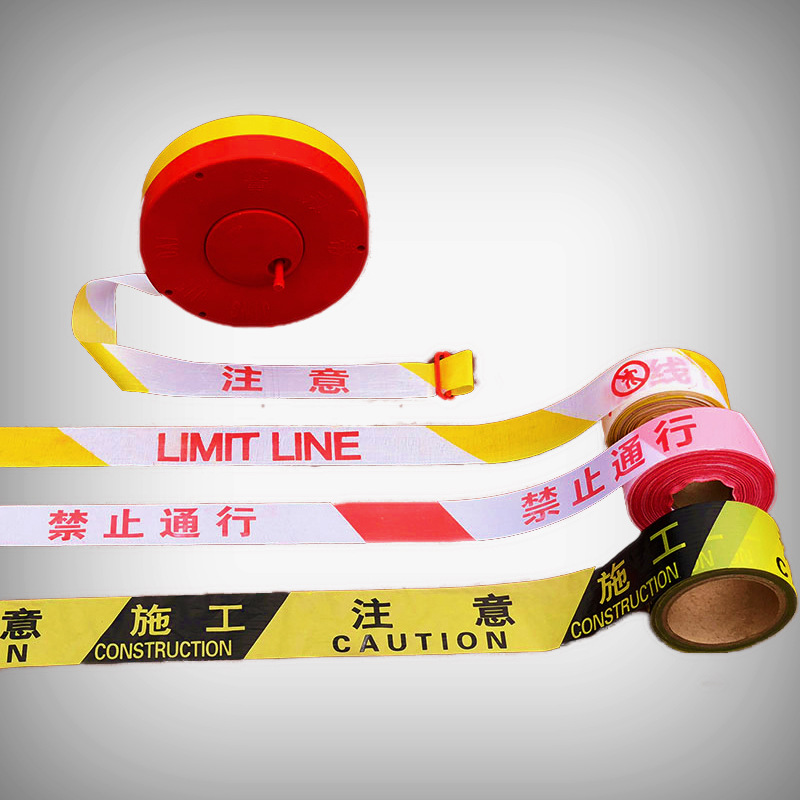 加厚5cm100米警戒线 盘式警示一次性隔离警戒带注意安全盒装护栏