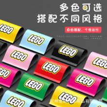 乐高水洗唛贴标签Logo贴车尾lego创意汽车门车尾改装饰贴玩具改装