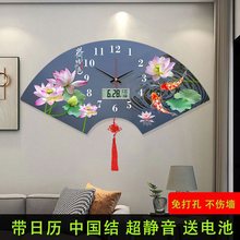 钟表客厅墙上新款挂钟现代时钟餐厅挂墙打孔日历静音中国扇形家用