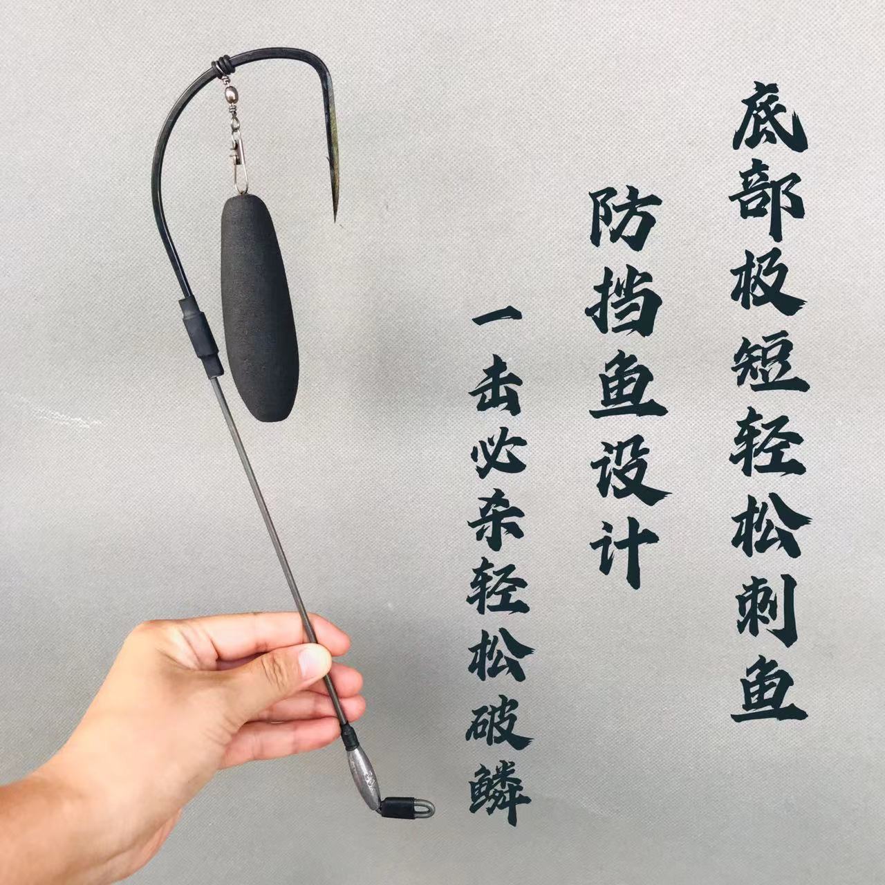 可视锚鱼特大小钢炮平衡钩无腿双钩鸡爪运动户外鱼钩垂钓用品中国