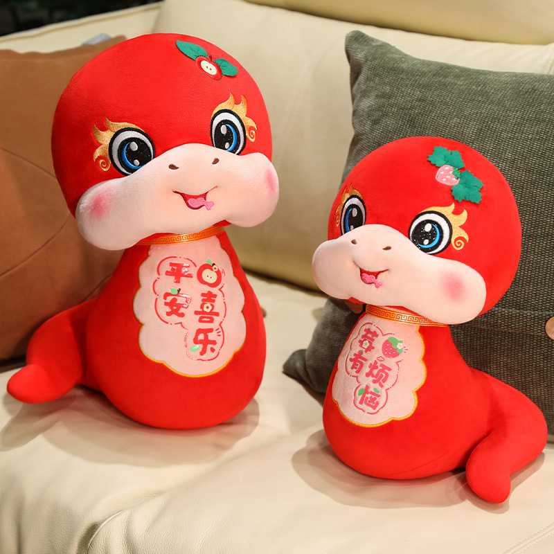 2025蛇年吉祥物公仔生肖蛇玩偶毛绒玩具公司年会活动新年礼品新款