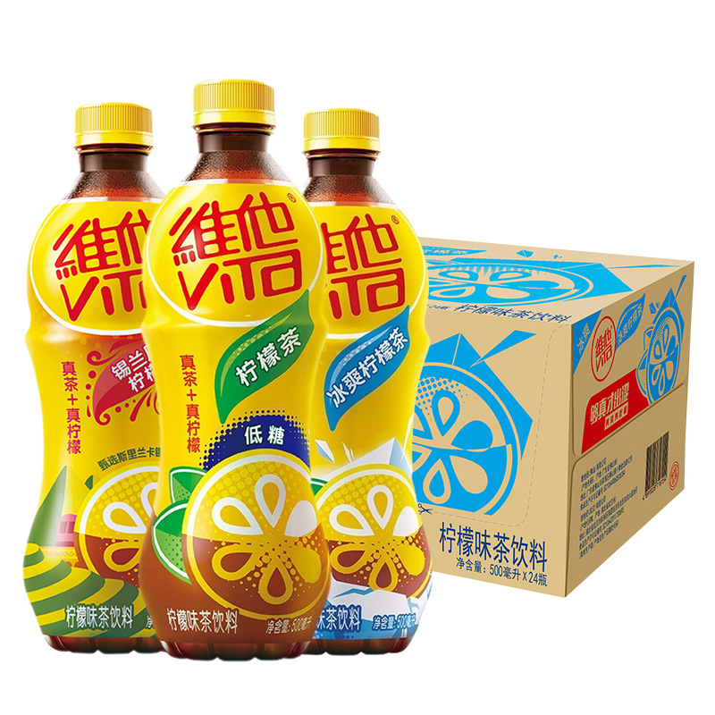 维他冰爽柠檬茶500ml网红柠檬茶饮料夏季果味饮品15瓶整箱批发