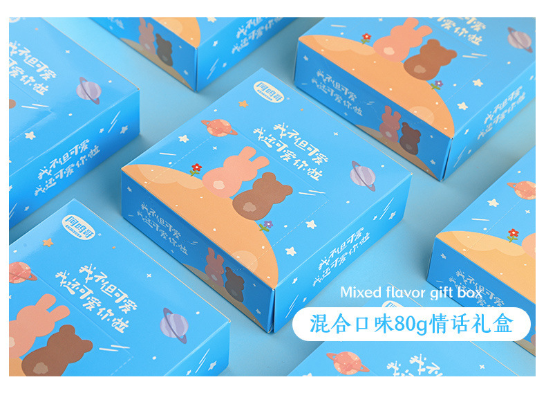 糖果喜糖阿鸣哥情话表白圣诞节礼盒装网红奶糖高颜值结婚批发批发