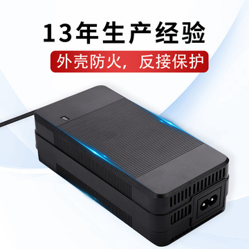 6v2a电动车充电器 智能锂电池48v电瓶车充电器-阿里巴巴