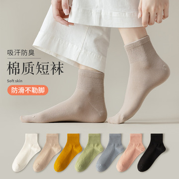 春夏季新款棉袜短袜女小清新纯色短筒袜无骨防臭透气吸汗女士袜子