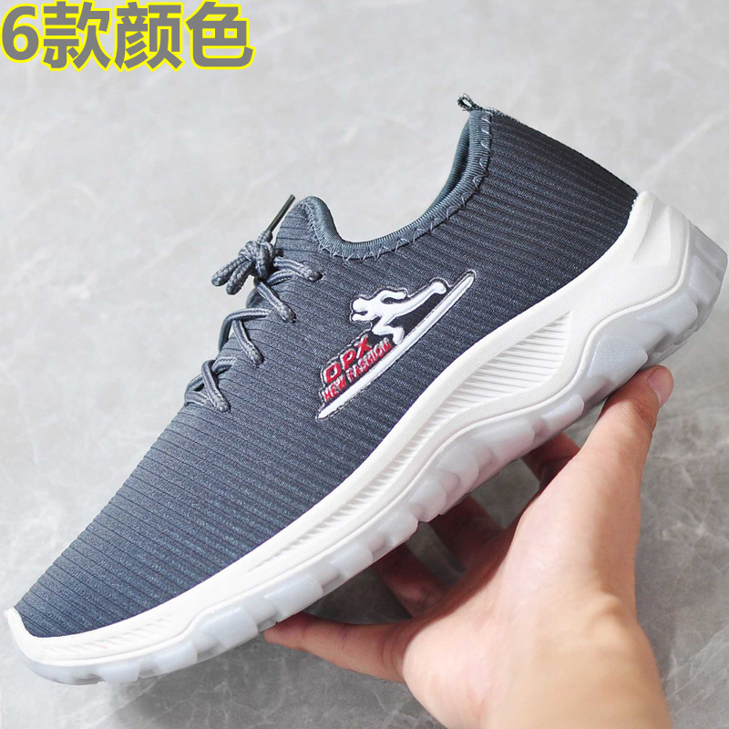 2021 New Men's Sneaker Fashion Korean Style Travel Shoes Men's Breathable Casual Shoes Korean Cross-Border Men's Shoes