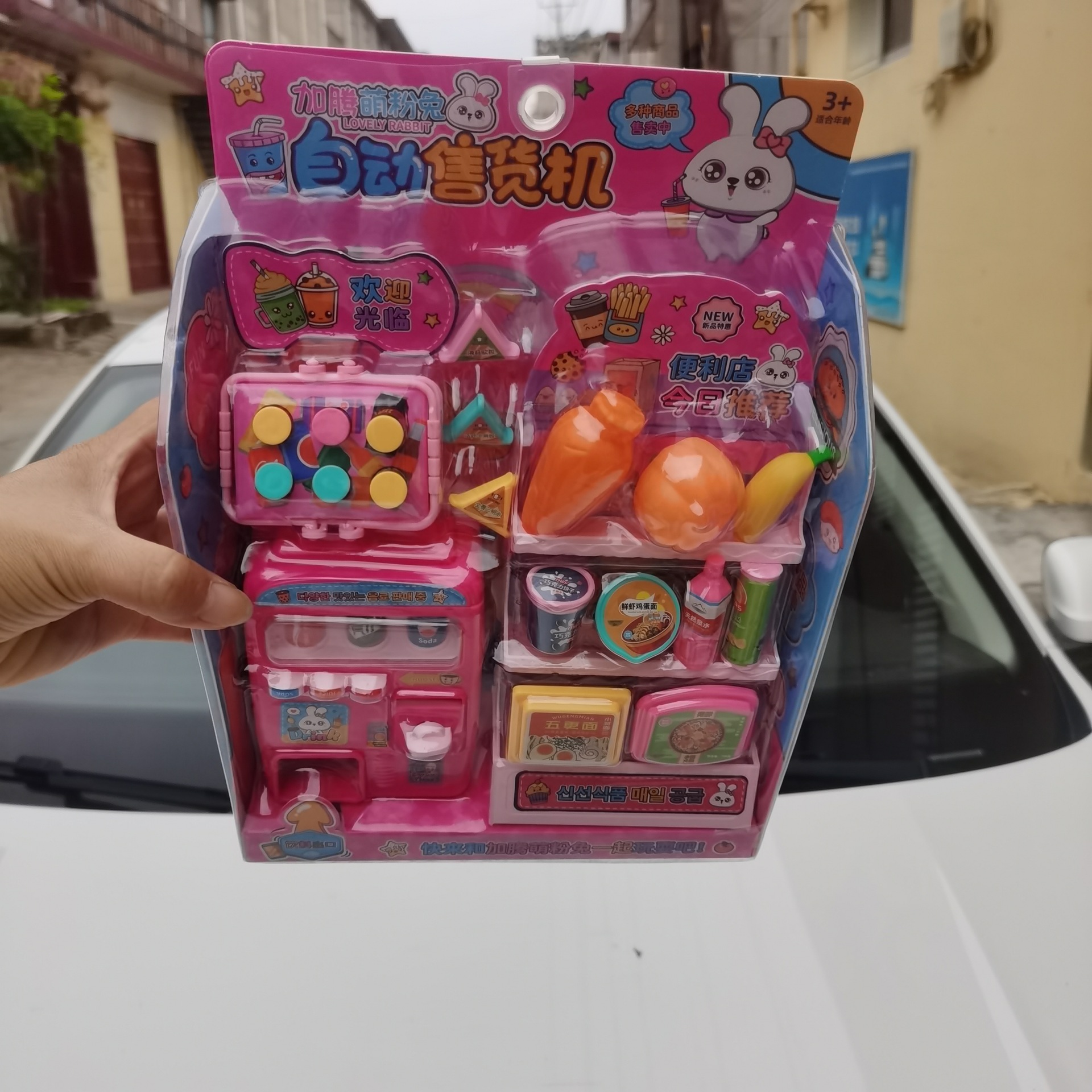 333-588仿真饮料机女孩男童售货贩卖机投币糖果机玩具自动售货机