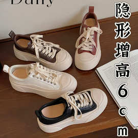 葡萄妈女鞋真皮板鞋子厚底增高小白鞋女秋冬运动小脏鞋阿甘德训鞋