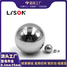 厂家现货供应1mm- 50mm碳钢球 碳钢珠 各种尺寸实心铁球铁球钢珠
