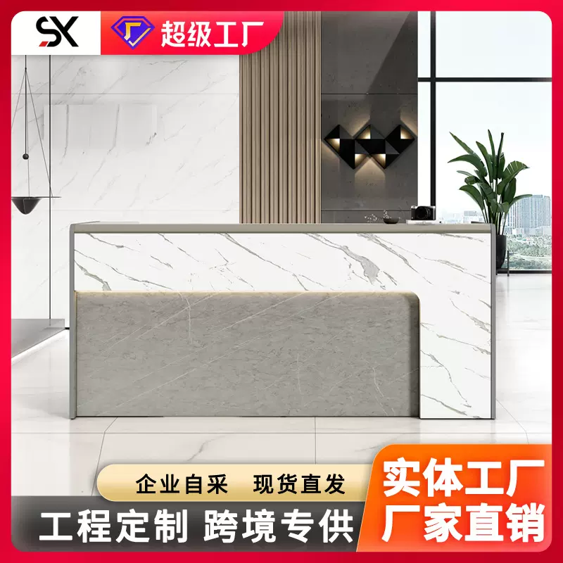 公司前台接待台售楼部酒店大厅物业中心办公桌简约美容院收银台桌