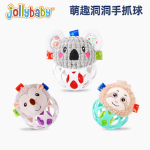 天天优惠jollybaby婴儿动物手抓球洞洞球宝宝锻炼抓握力硅胶玩具