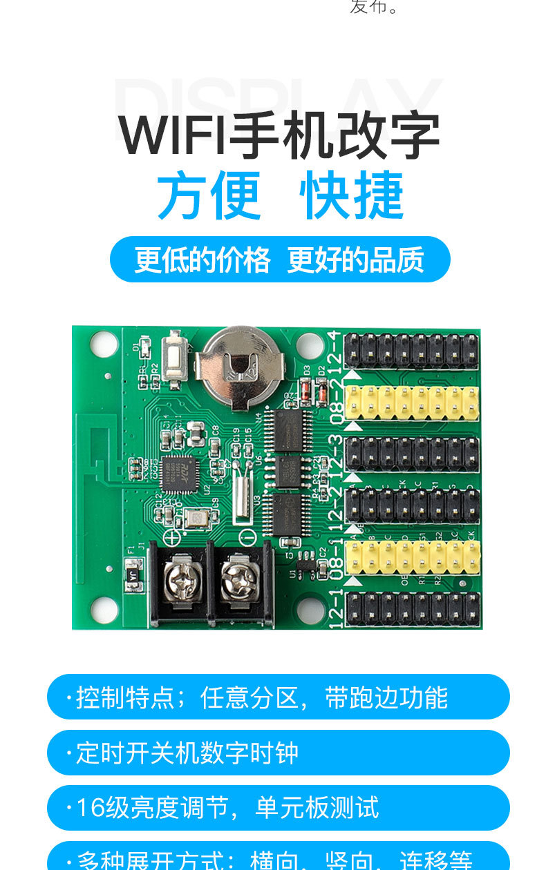 (v)额定电流/(ma)安装方式/加工定制否货号j-a1型号rhx8-q1(wifi)