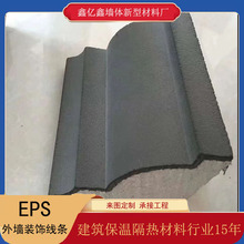 eps外墙装饰线条厂家 别墅外墙eps构件造型装饰条 梁托腰线檐线