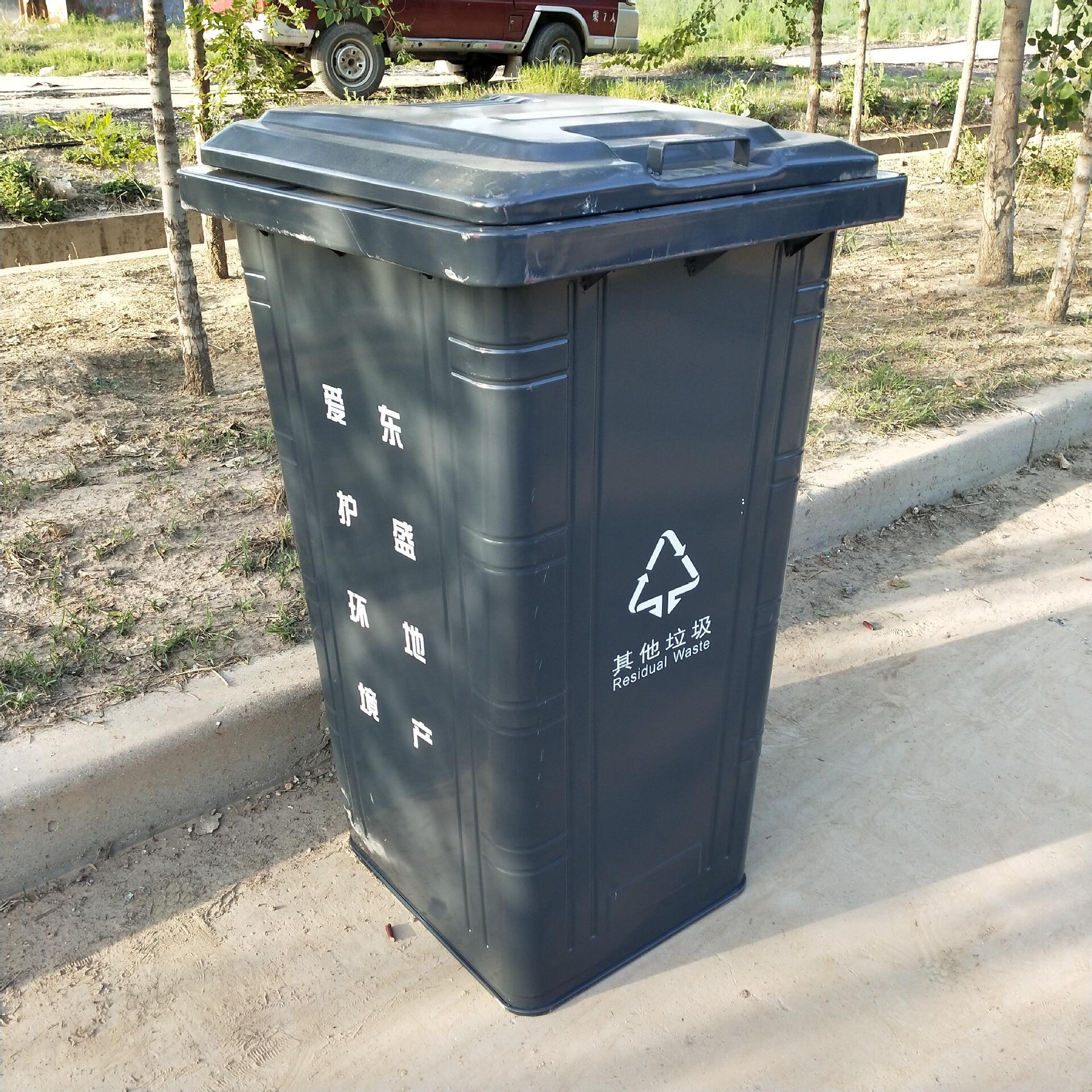 240升铁质垃圾桶 分类垃圾桶 240l挂车垃圾桶厂家