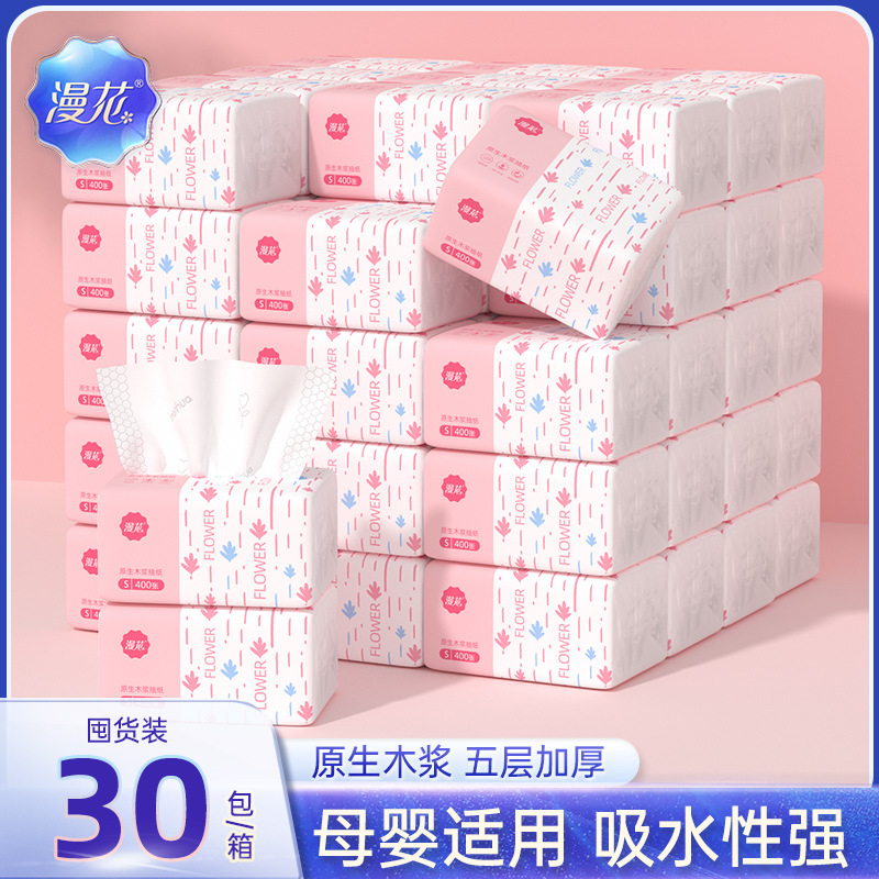 Manhua Paper Extraction 400 Pieces * 30 Packs Full Box Tissue Wholesale Household Napkins Five-Layer Thickened Tissue Pulling Delivery