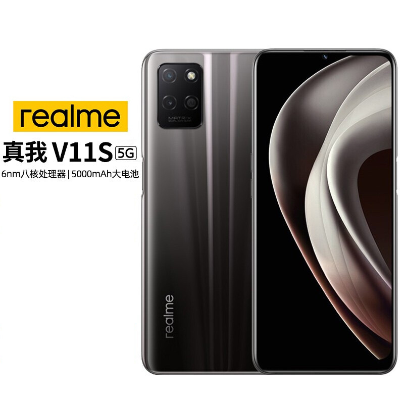 realme 真我v11s 全网通5g新品手机 5000毫安 学生拍照千元机批发