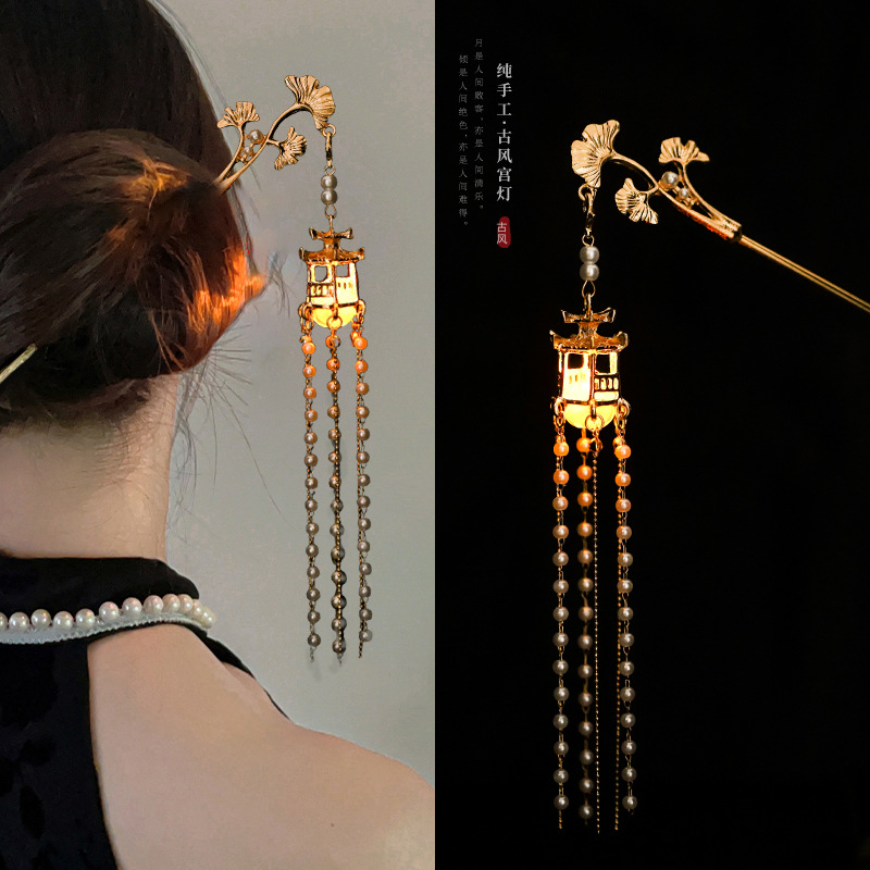 西湖发光宫灯发簪古风汉服发钗流苏步摇旗袍配饰中秋盘发簪子头花