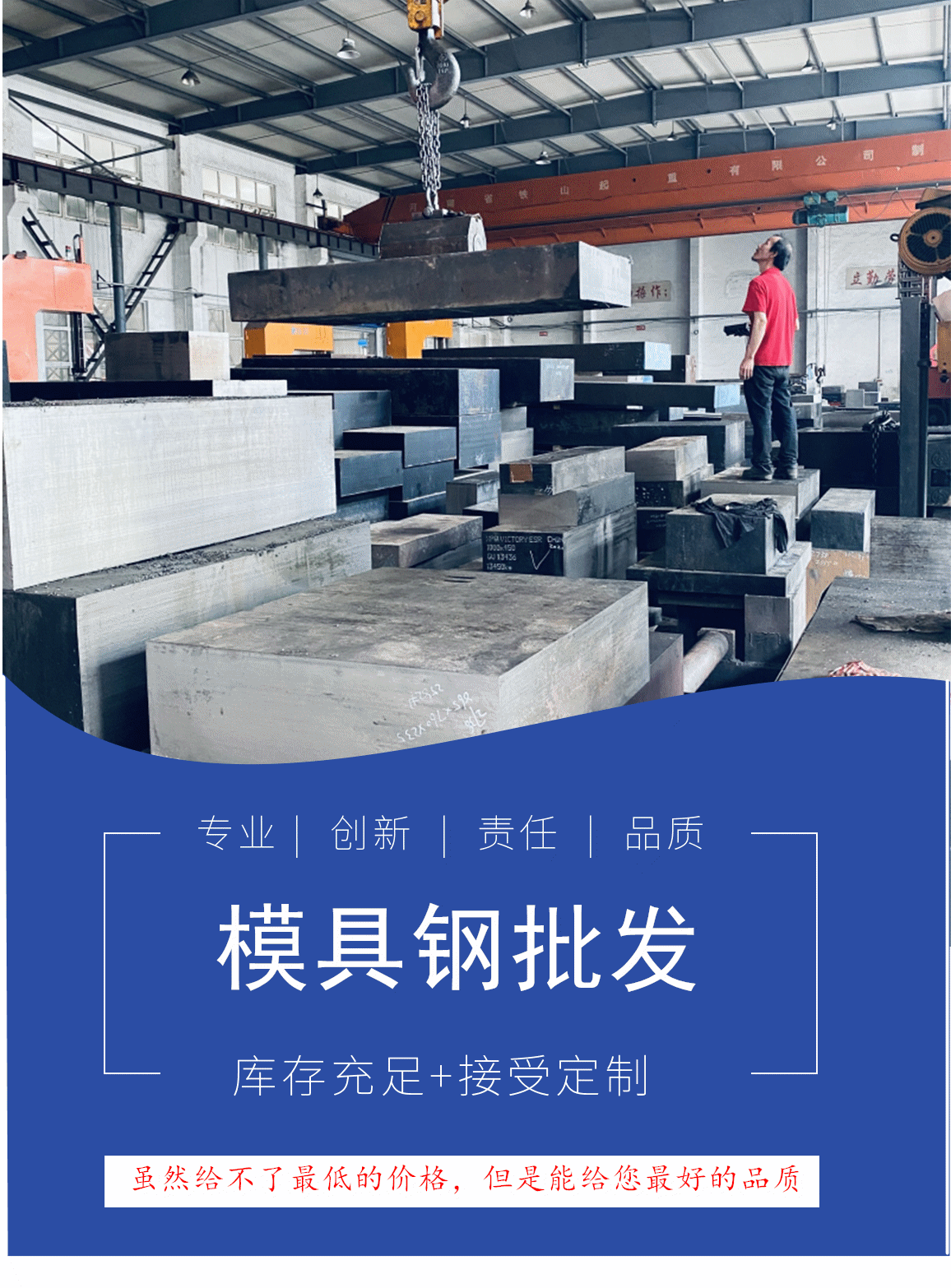 2601模具钢材批发德标x165crmov12原厂质保