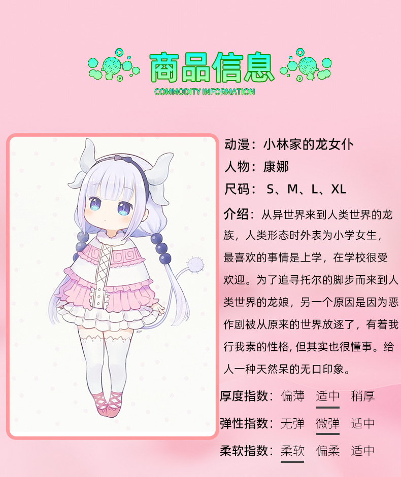 小林家的龙女仆妹抖龙康纳cos服康娜cosplay假发头饰女仆装日常