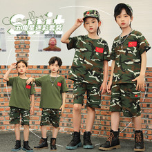童装男童夏季装薄款短袖套装2024新款中大童二件套夏令营军装套装