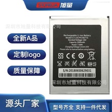 适用oukitel欧奇手机外贸电板内置battery更换c3电池2000mAh/3.8v