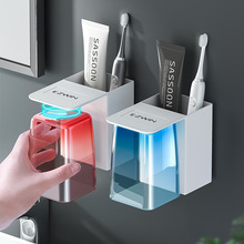 HX磁吸洗漱杯牙膏牙刷架壁挂式免打孔收纳置物架情侣塑料漱口杯