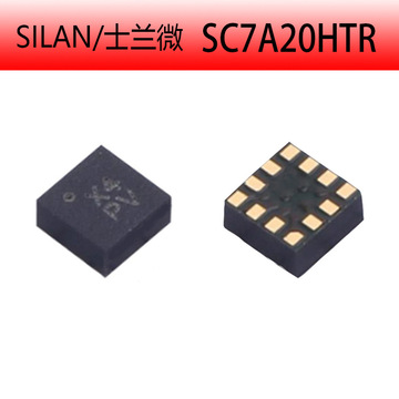 sc7a20htr 士兰微/silan 微机电系统 运动传感 三轴加速度传感器