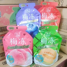 溜溜梅梅冻120克乳酸菌蒟蒻果冻草莓蓝莓哈密瓜味梅冻批发