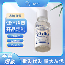 Orginese水杨酸水滴精华液 大水滴果酸精华液祛痘印痘坑痘疤粉刺