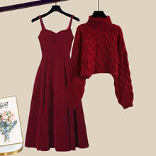 秋冬季套装女2023新款高领麻花洋气针织毛衣显瘦红色吊带裙两件套