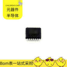 BOM配单 74HC164T14-13 TSSOP-14逻辑器件移位寄存器芯片