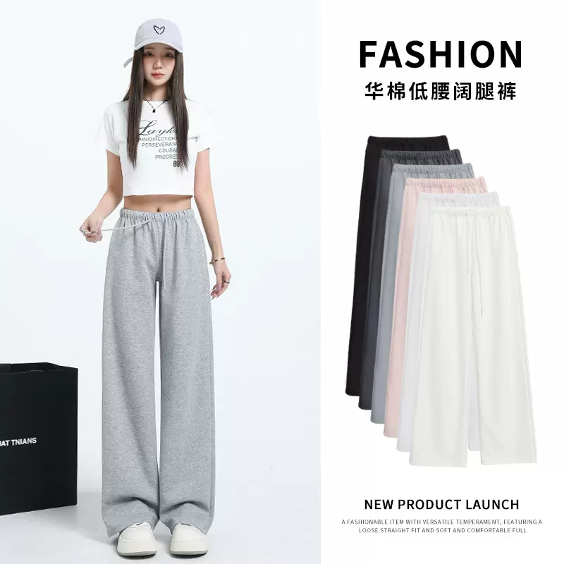 美式低腰阔腿裤春秋新款宽松显瘦直筒拖地长裤子窄版休闲运动卫裤
