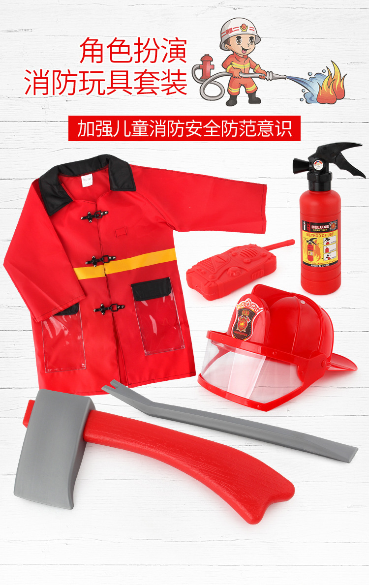 水枪背包消防水枪玩具 消防帽子衣服套装配件舞台表演道具