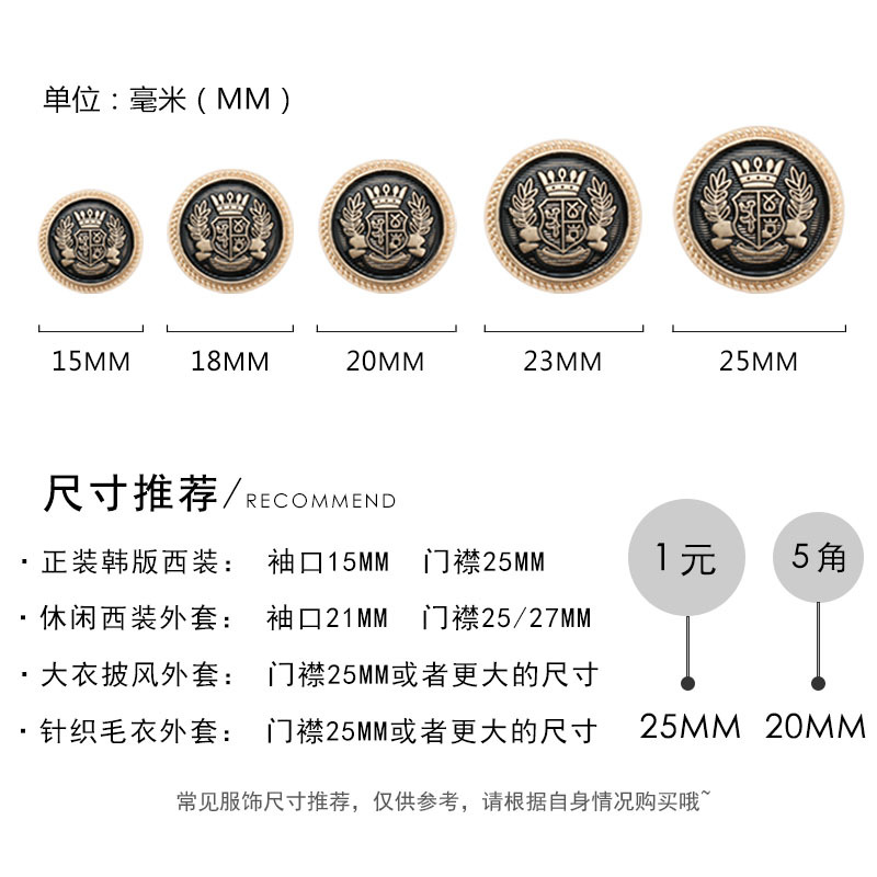 Factory Suit Metal Coat Button Fog Golden College Uniform School Uniform Button Supply British Alloy Crown Button