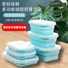 硅胶可折叠饭盒食品级硅胶碗耐高温泡面碗便携式学生上班族午餐盒