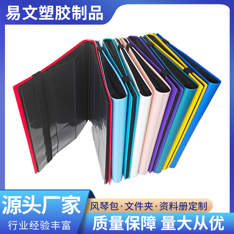 PP九格游戏卡册松紧卡包9宫格奥特曼游戏王卡套桌游卡片收藏册
