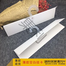 布料面料面料挂卡吊印刷样品卡布面挂钩样布料卡夹吊布样印刷