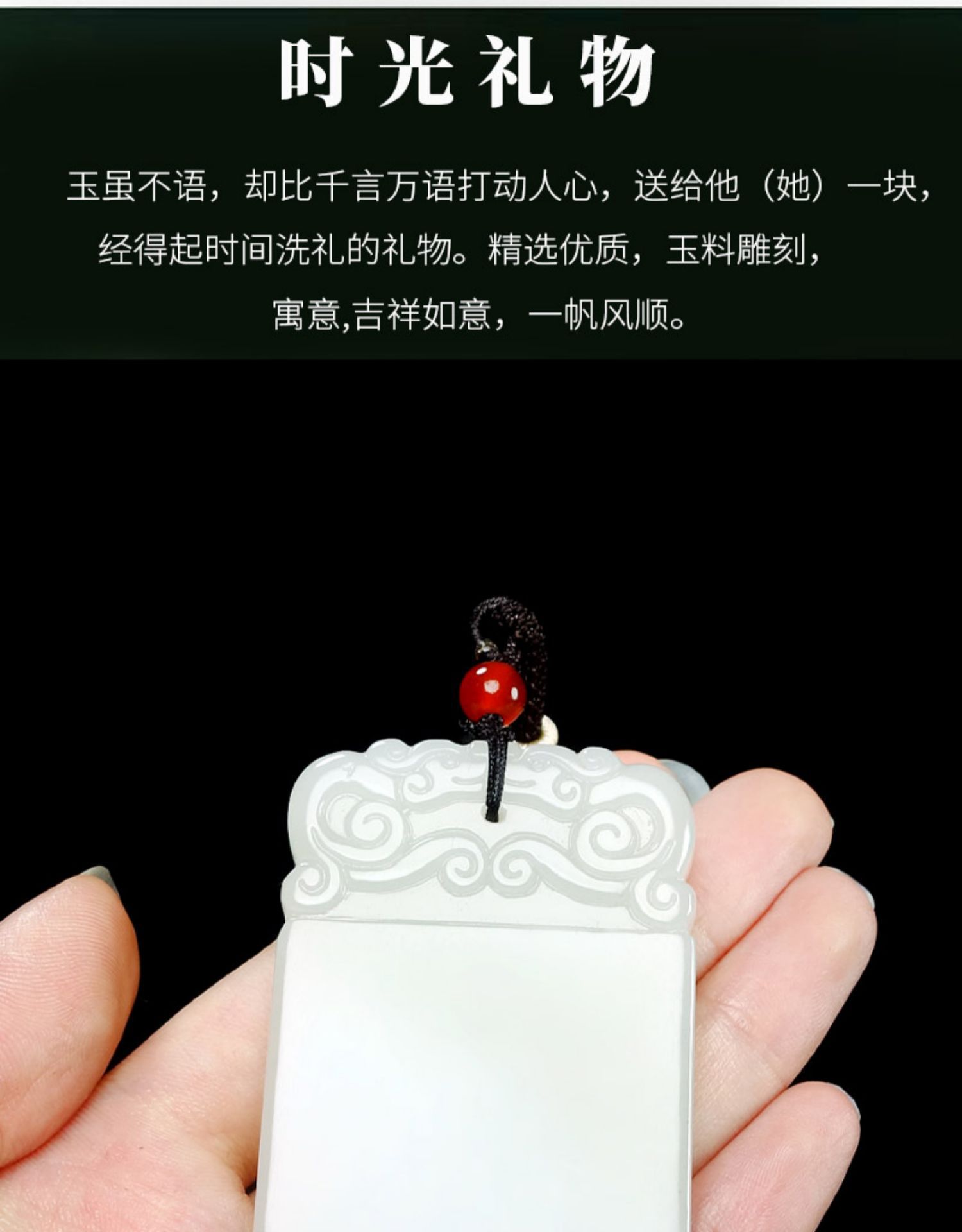 智贝详情图_3天然和田玉大号无事牌无字牌吊坠男女款平安挂件刻