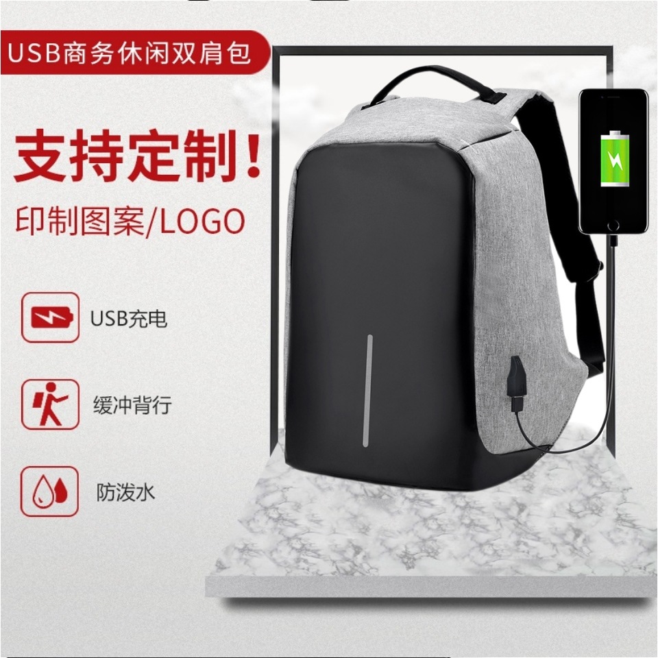 Cross-Border Backpack Men's Business Travel Anti-Theft Computer Bag 15.6-Inch Schoolbag Waterproof USB Charging Anti-Theft Backpack