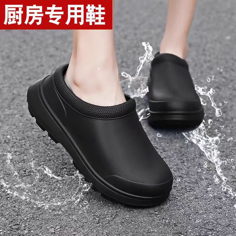 春秋工作鞋护士鞋雨鞋女水鞋黑色厨师鞋透气防滑防水防油厨房鞋男